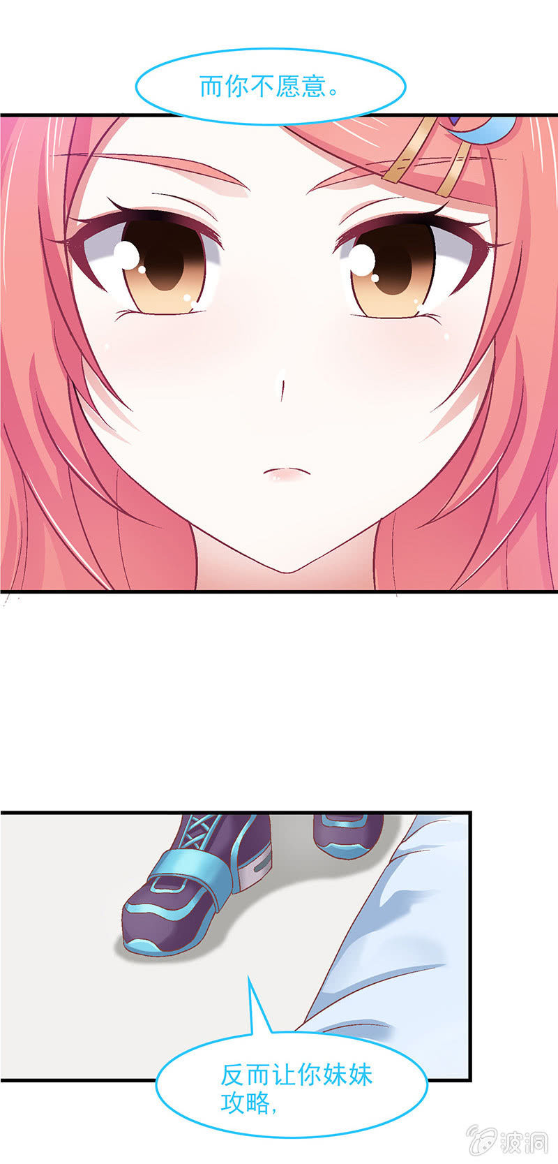 第六十四回21