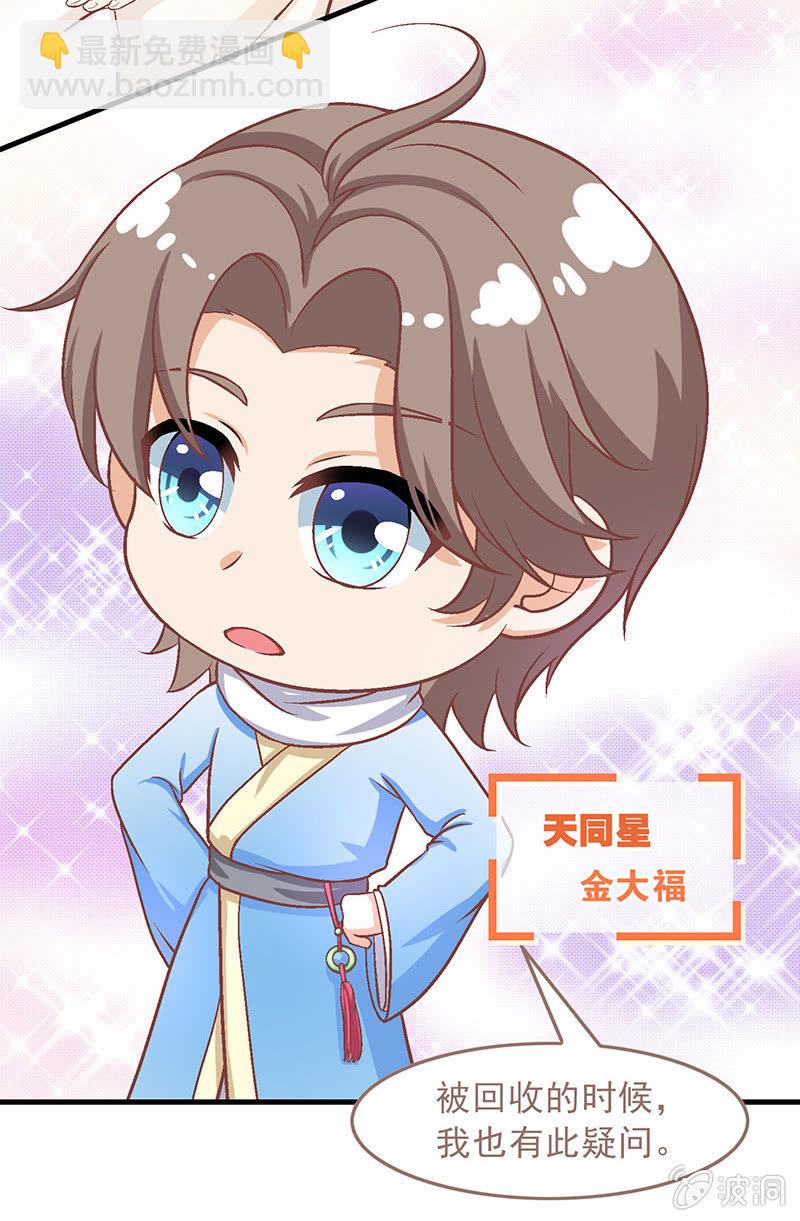 第六十四回29