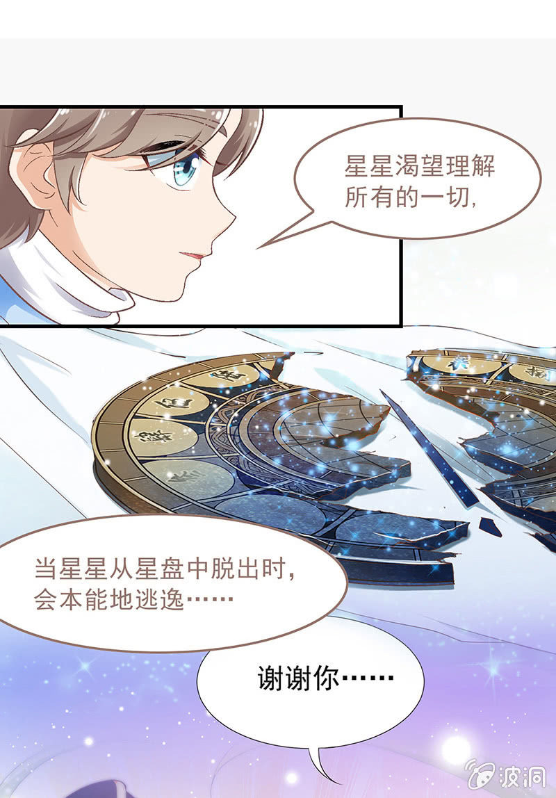 第六十四回38