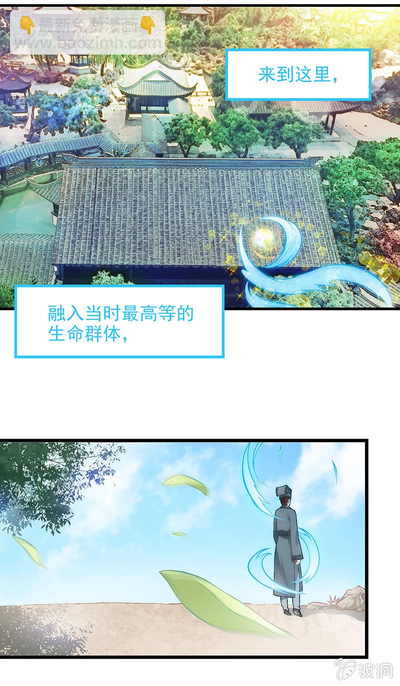 第六十四回4