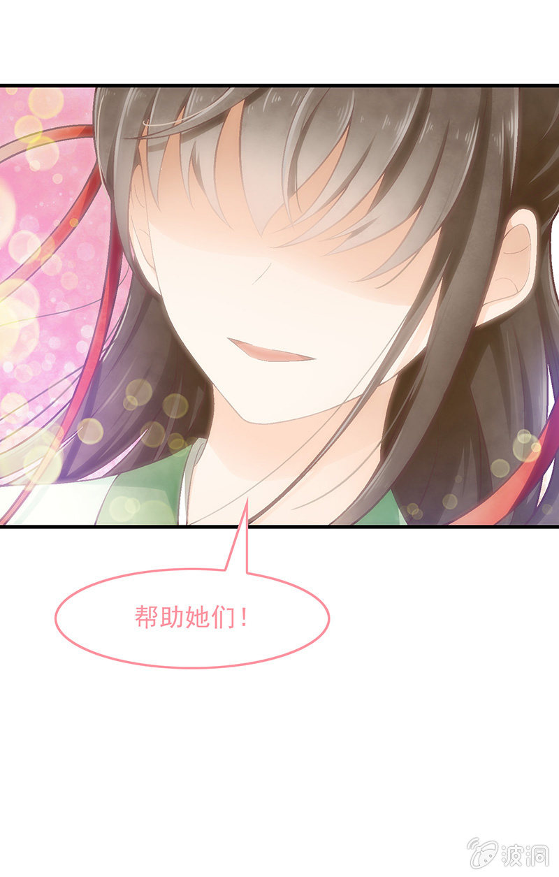 第六十四回6