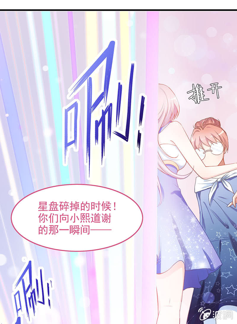 第六十七回1