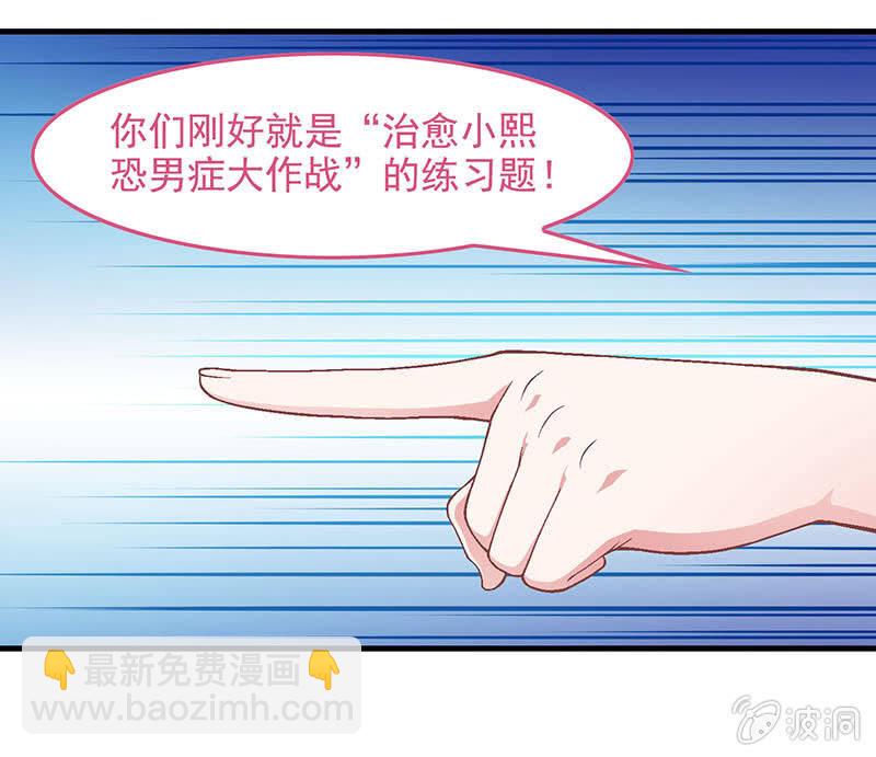 第六十七回11