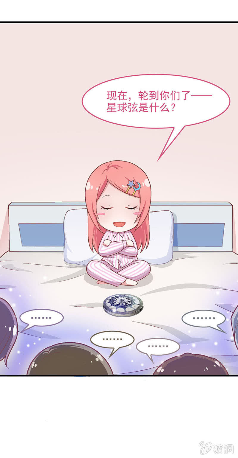 第六十七回13