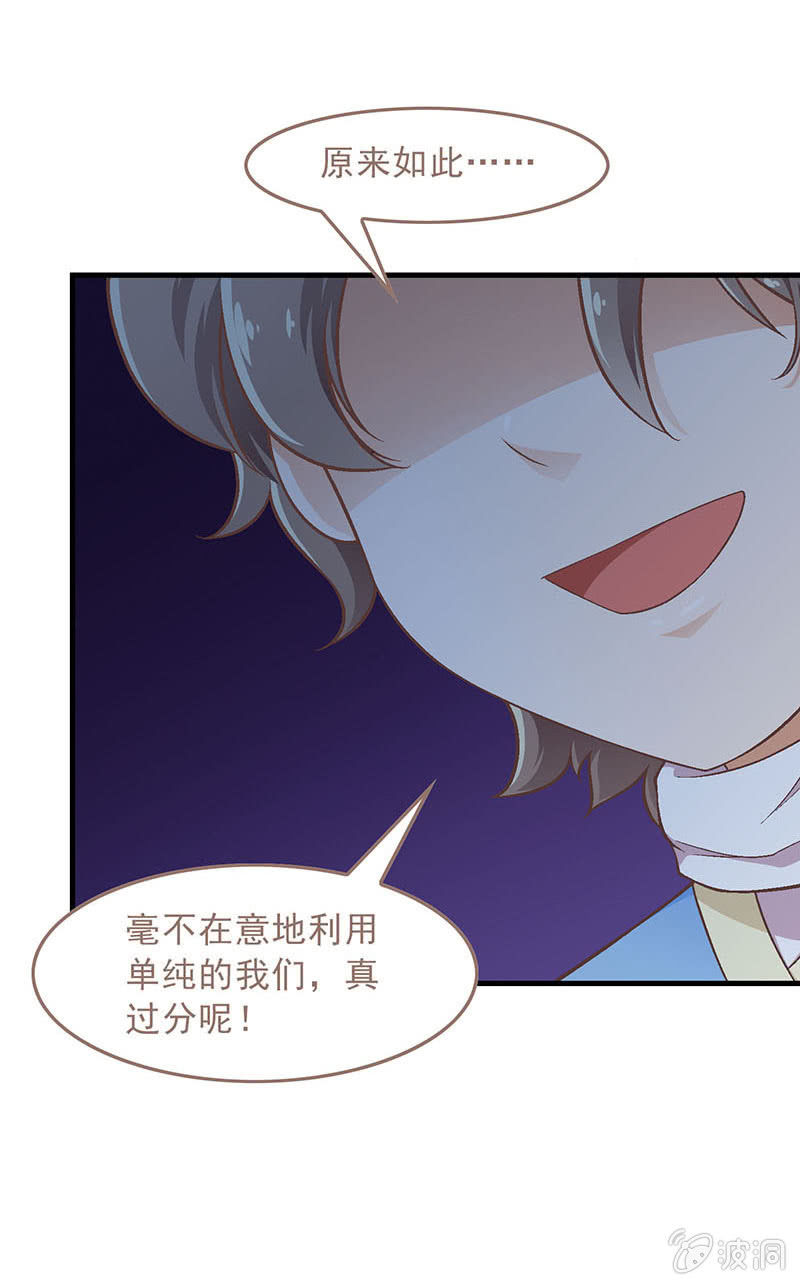 第六十七回14