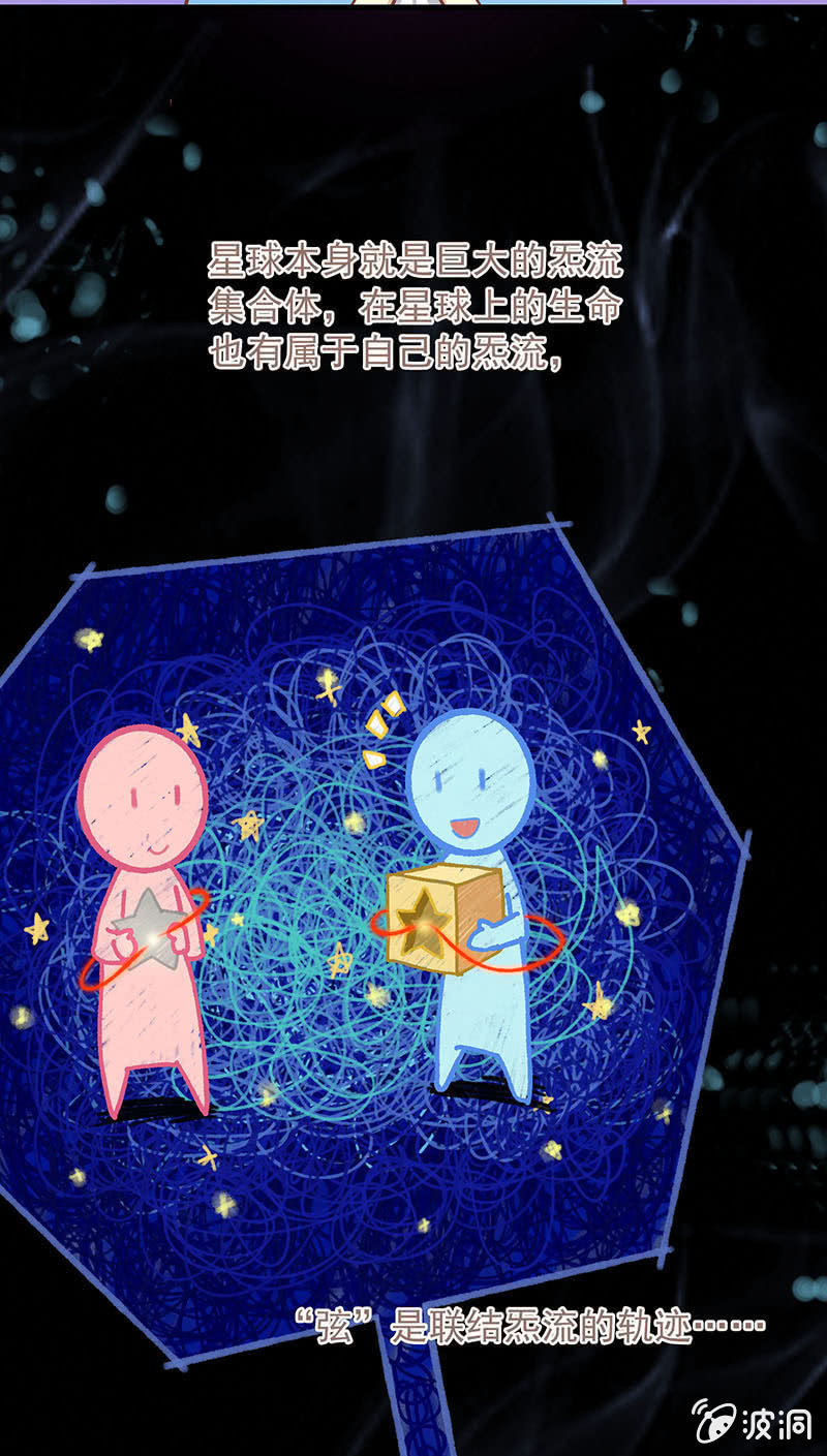 第六十七回16