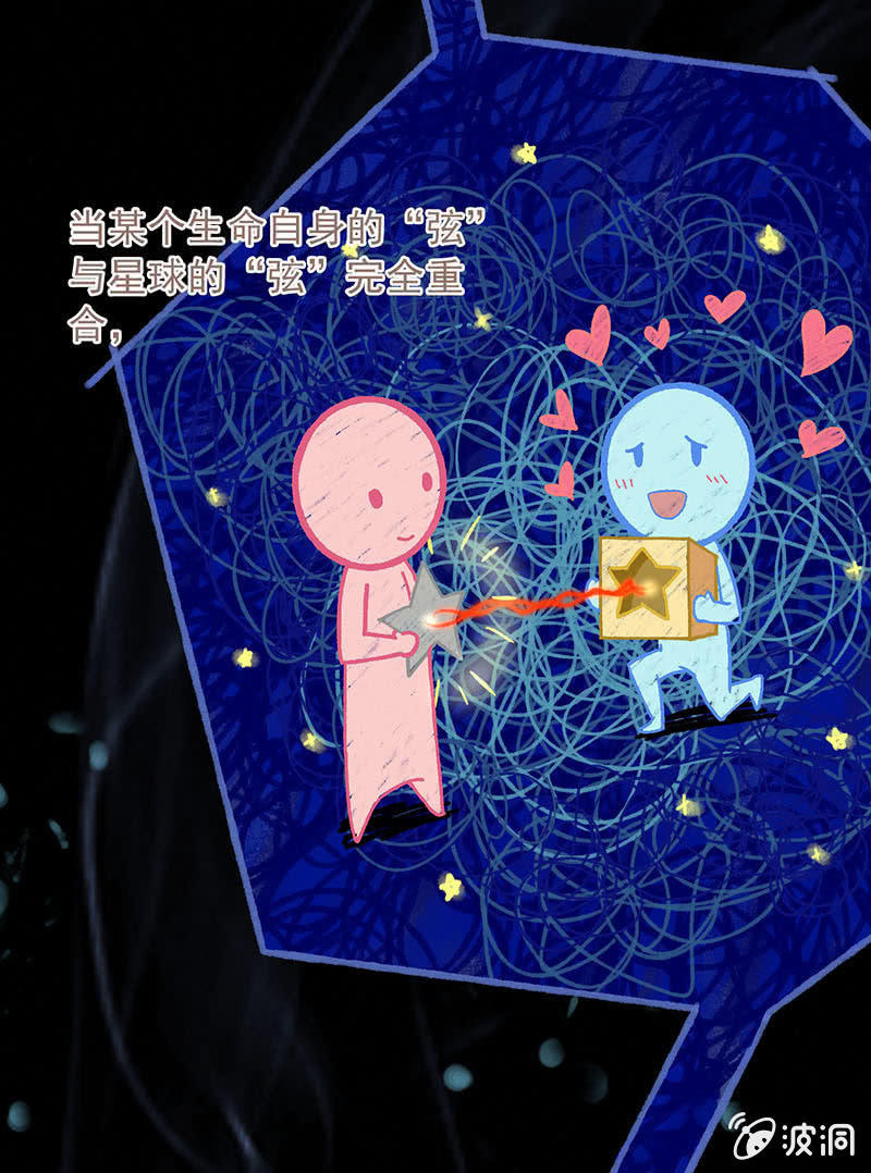 第六十七回17