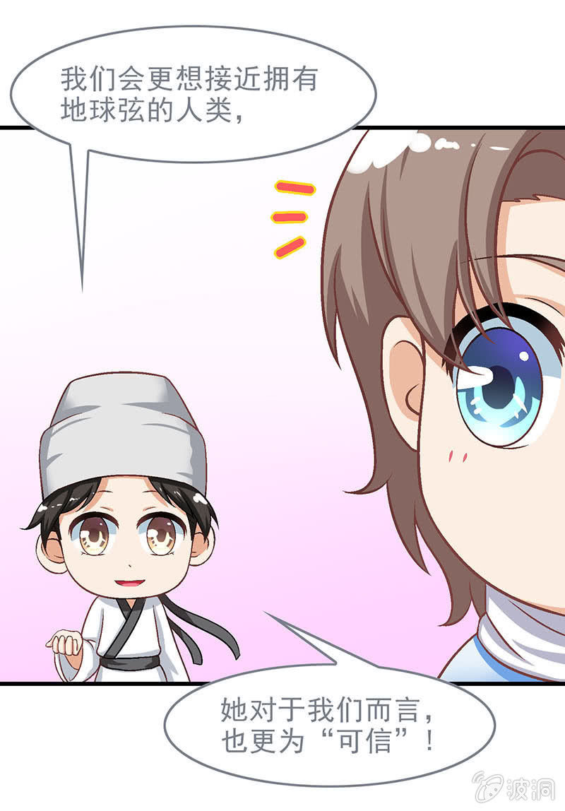 第六十七回19