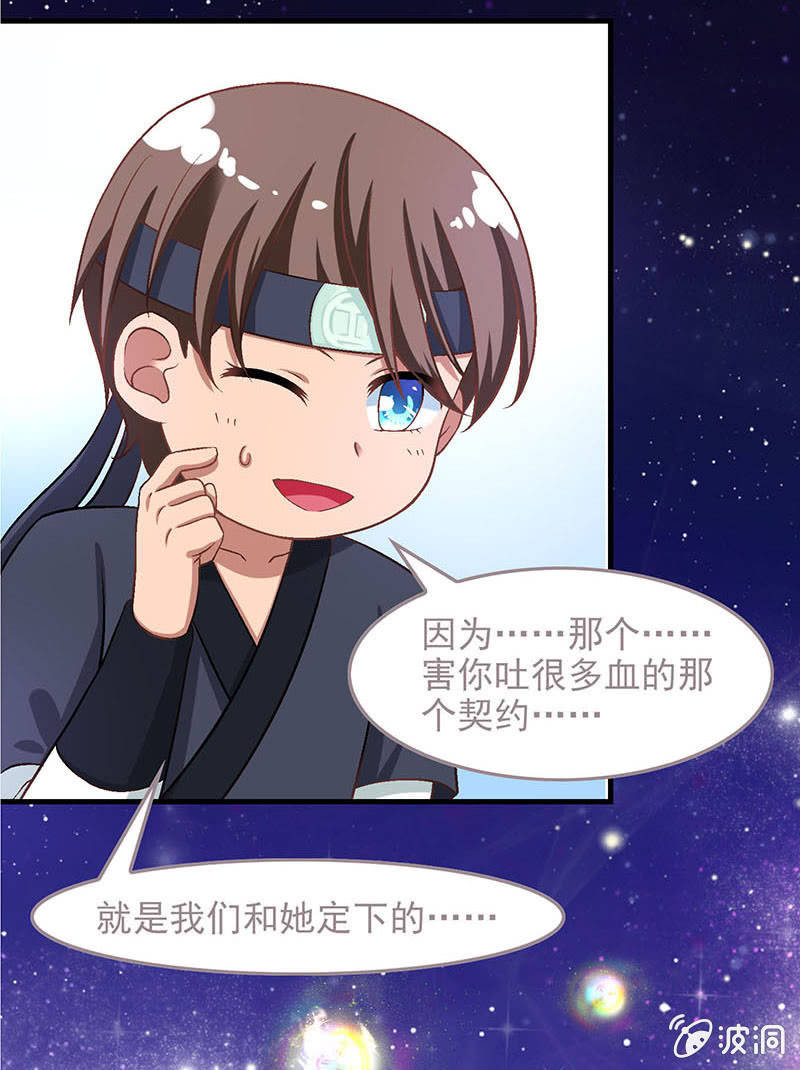 第六十七回24
