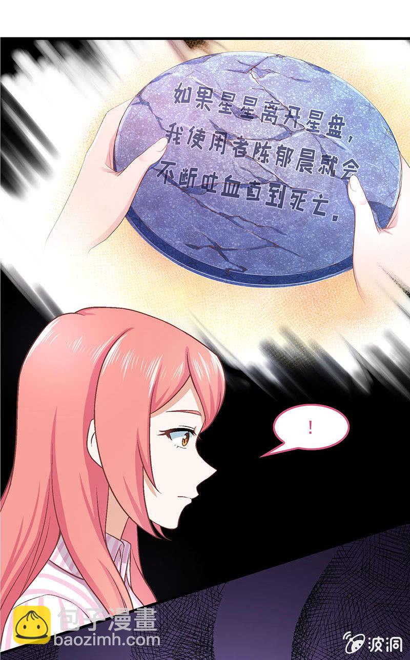 第六十七回26