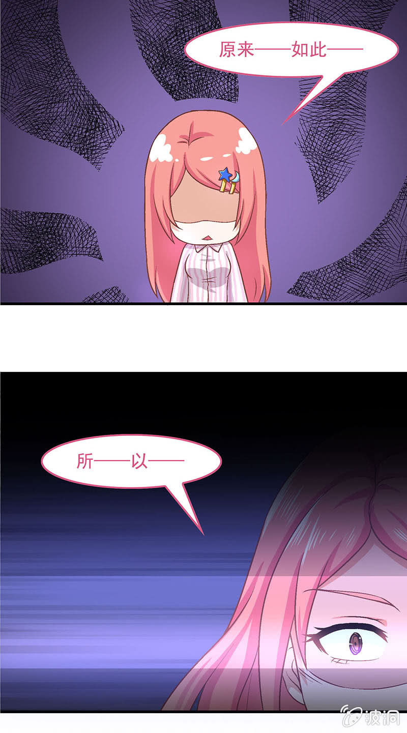 第六十七回27