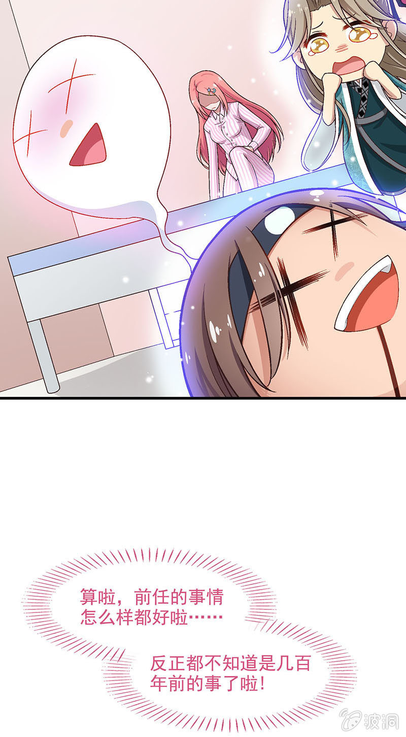 第六十七回30