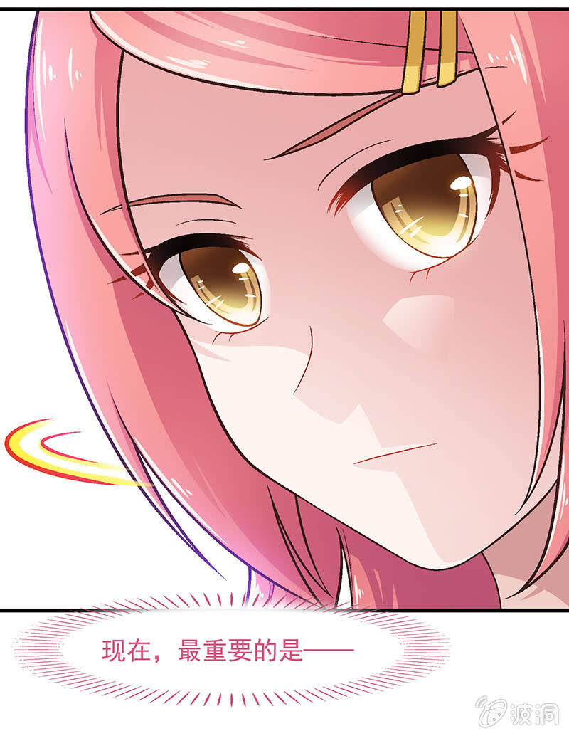 第六十七回31