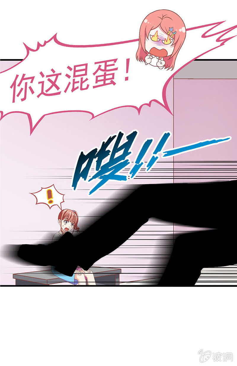 第六十七回35