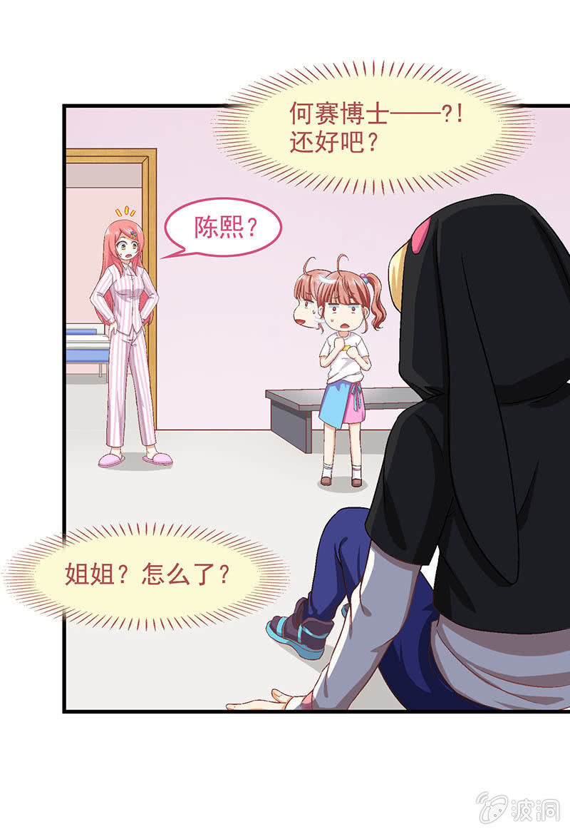 第六十七回36