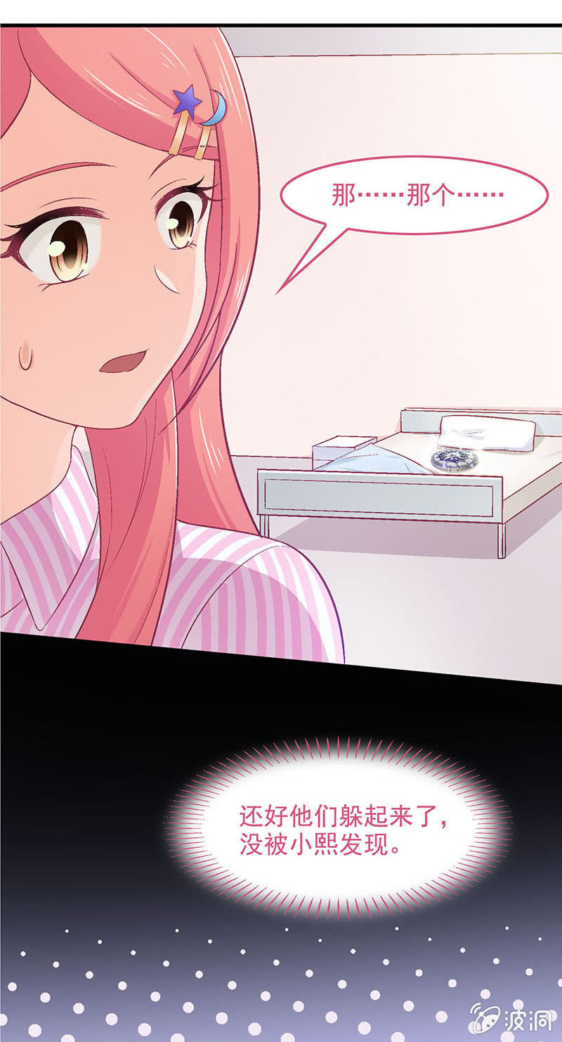 第六十七回37