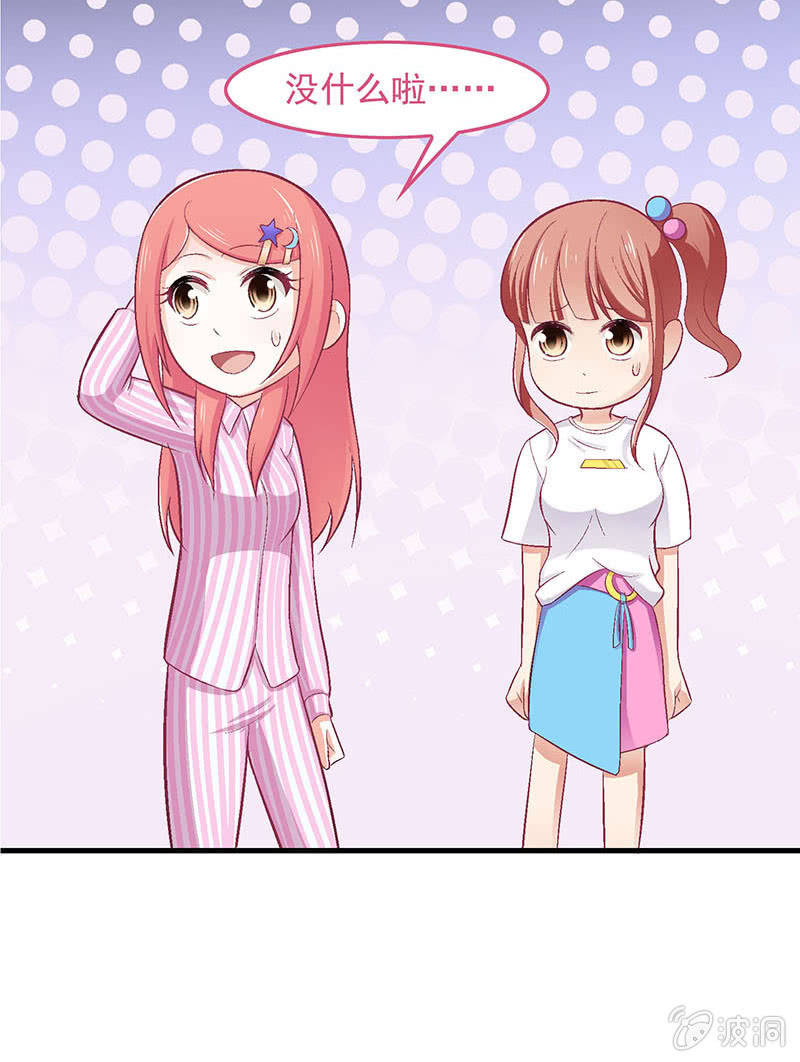 第六十七回38