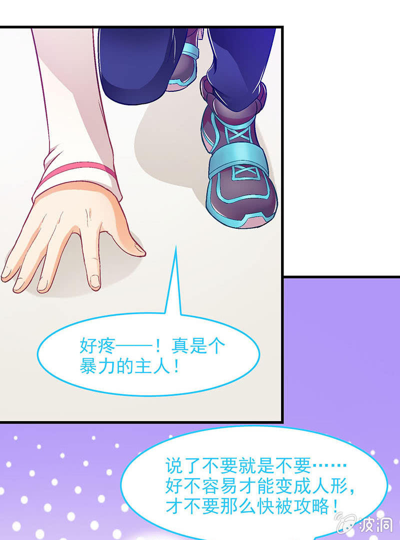 第六十七回39