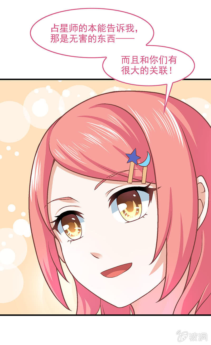 第六十七回6