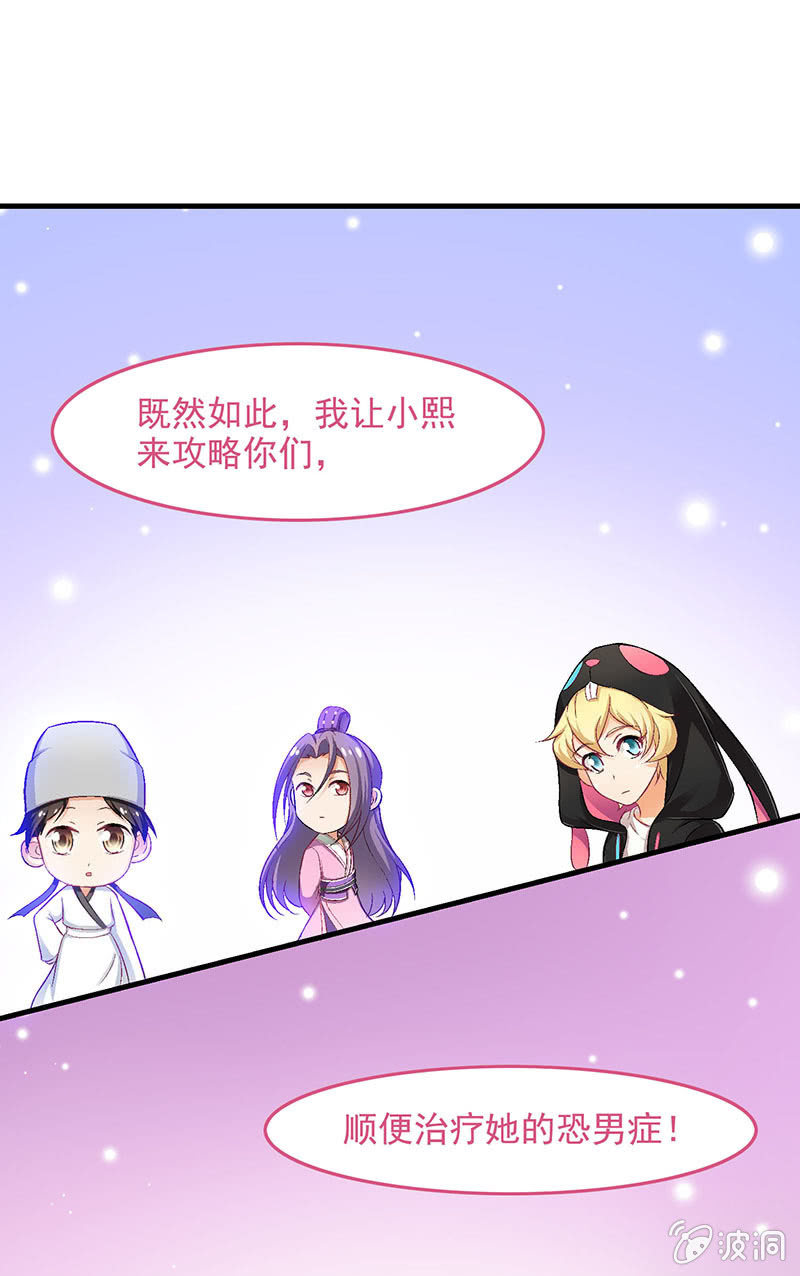第六十七回7