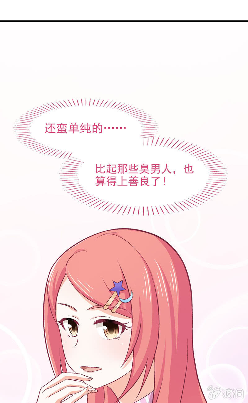 第六十七回9