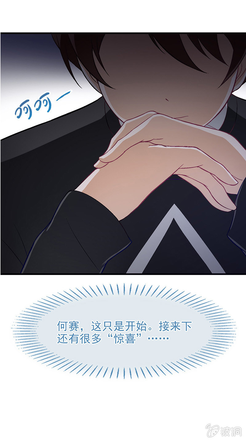 第七十一回12