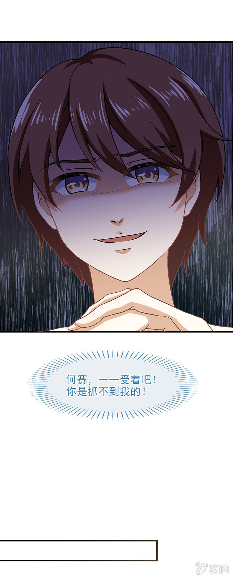 第七十一回13