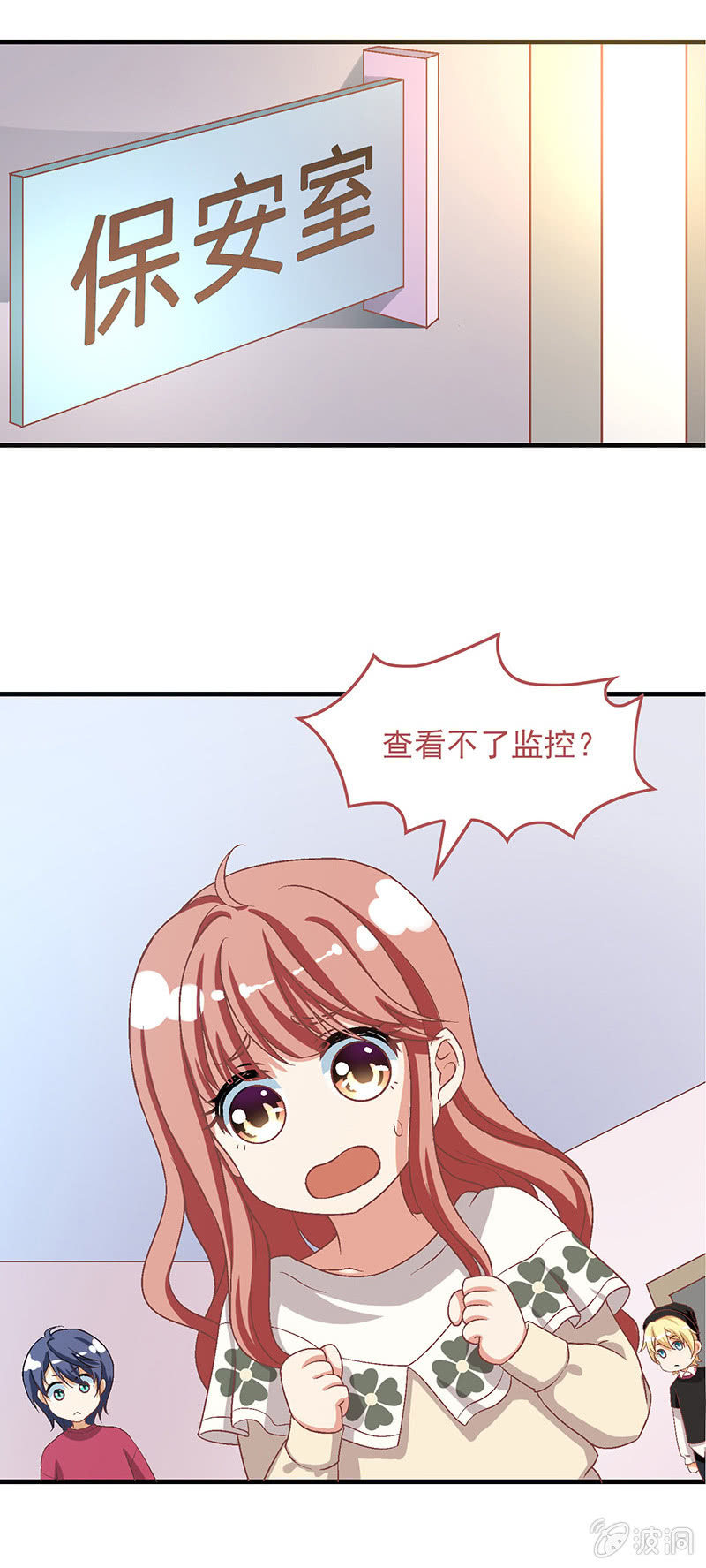 第七十一回14
