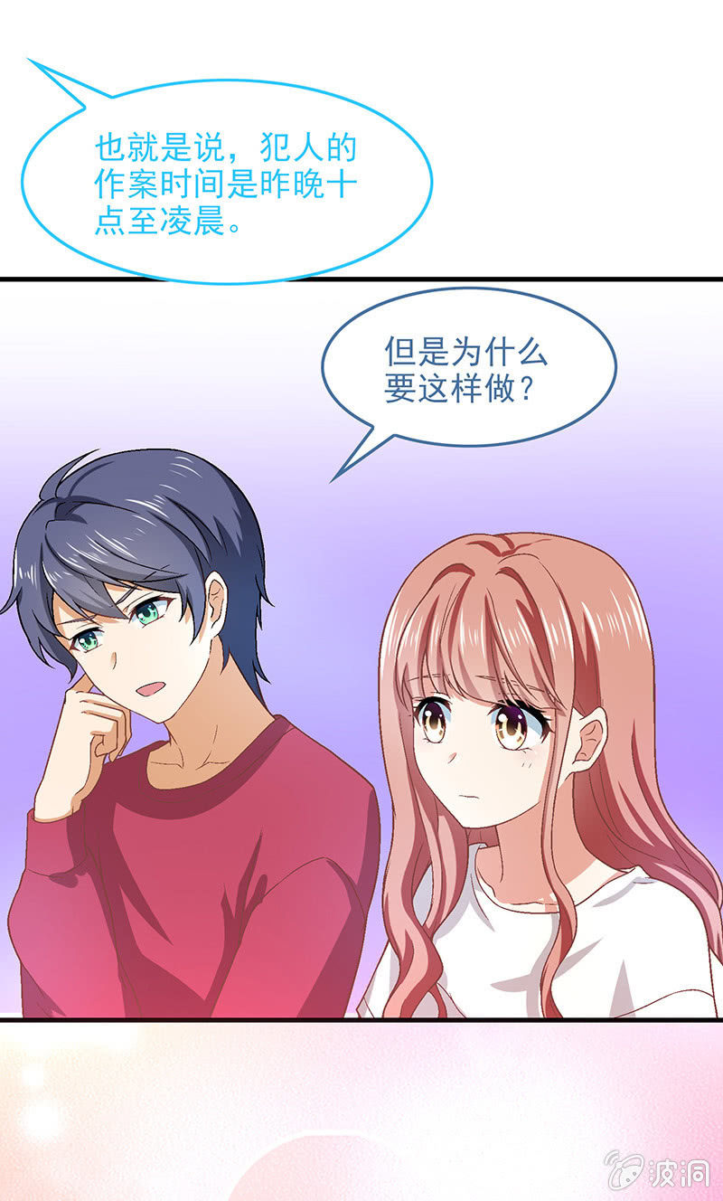 第七十一回17