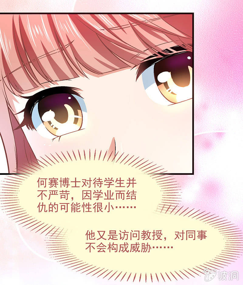 第七十一回18