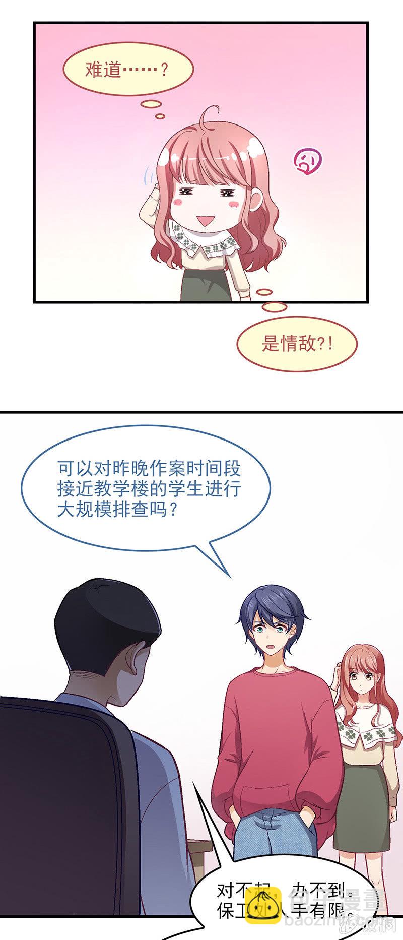 第七十一回21