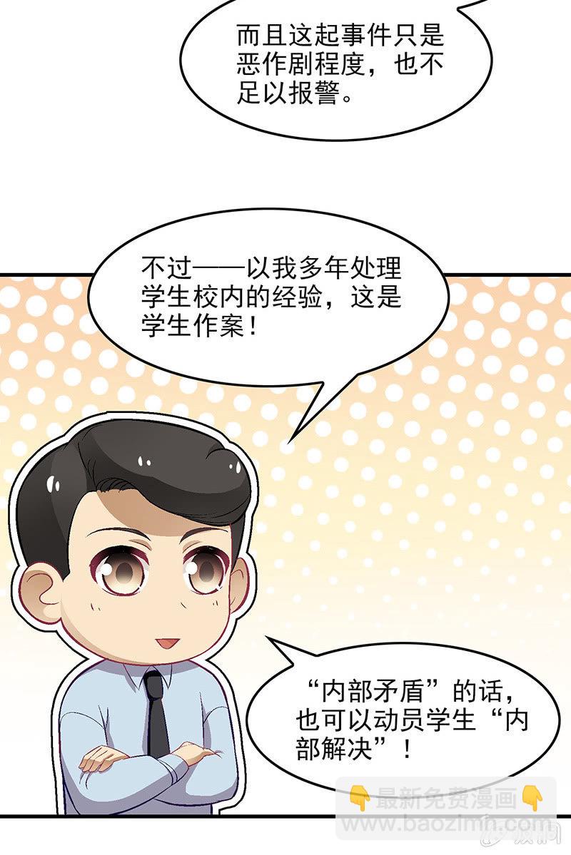 第七十一回22
