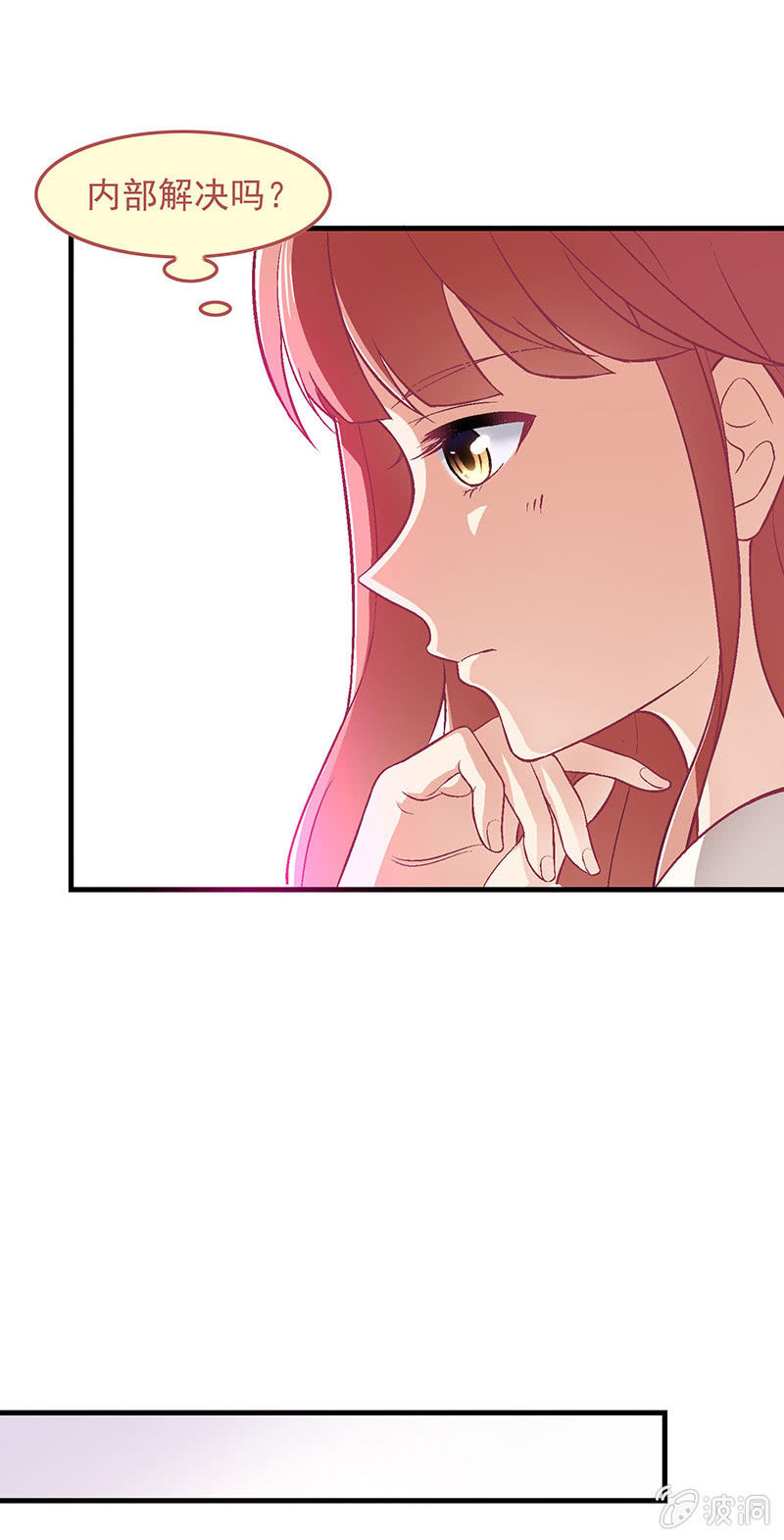 第七十一回23