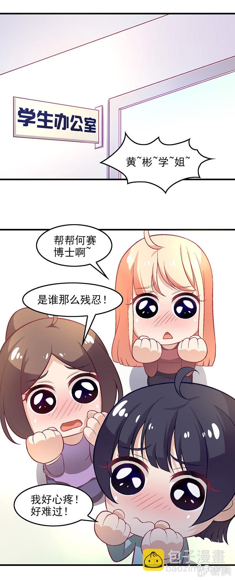 第七十一回24