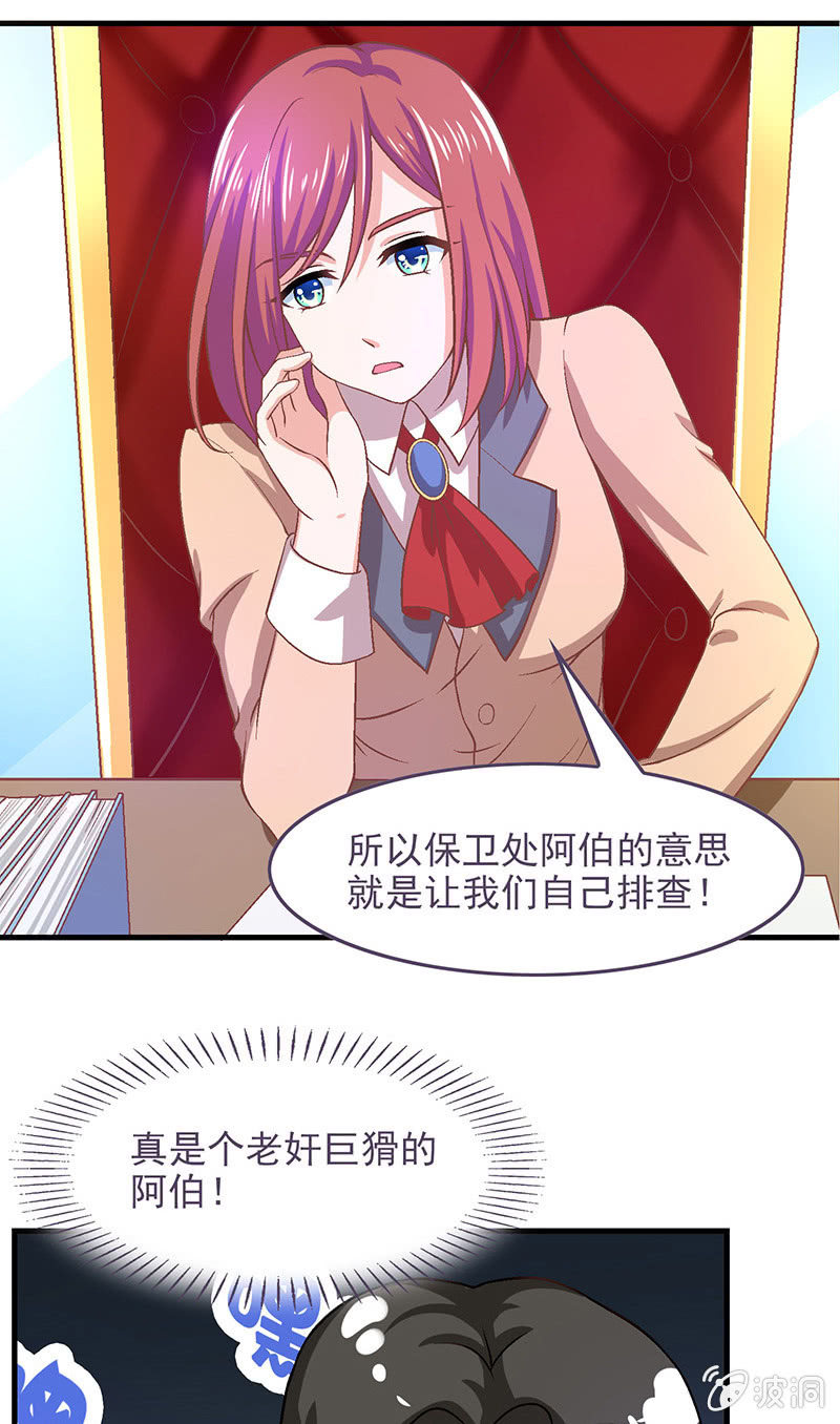 第七十一回27
