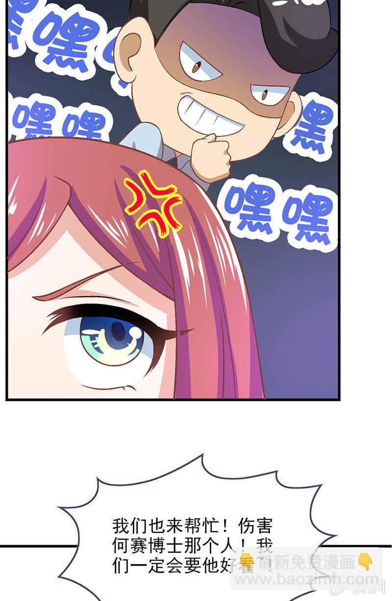 第七十一回28