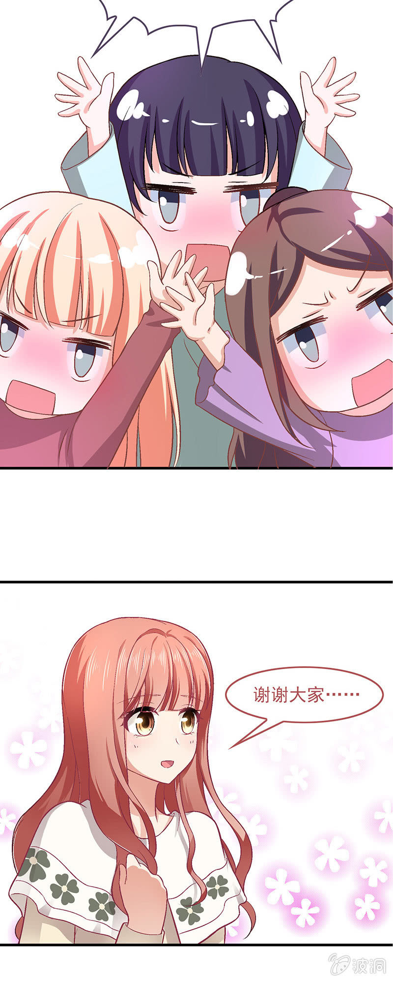 第七十一回29