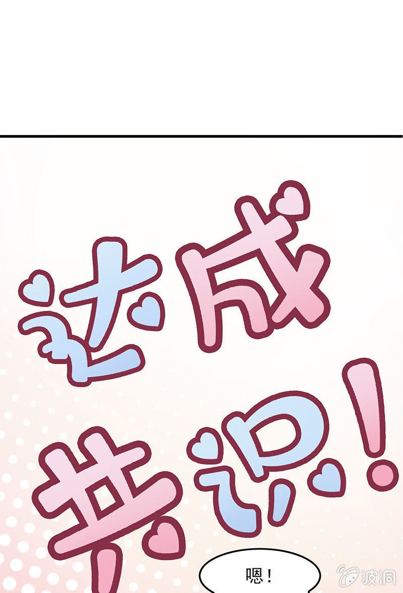 第七十一回30