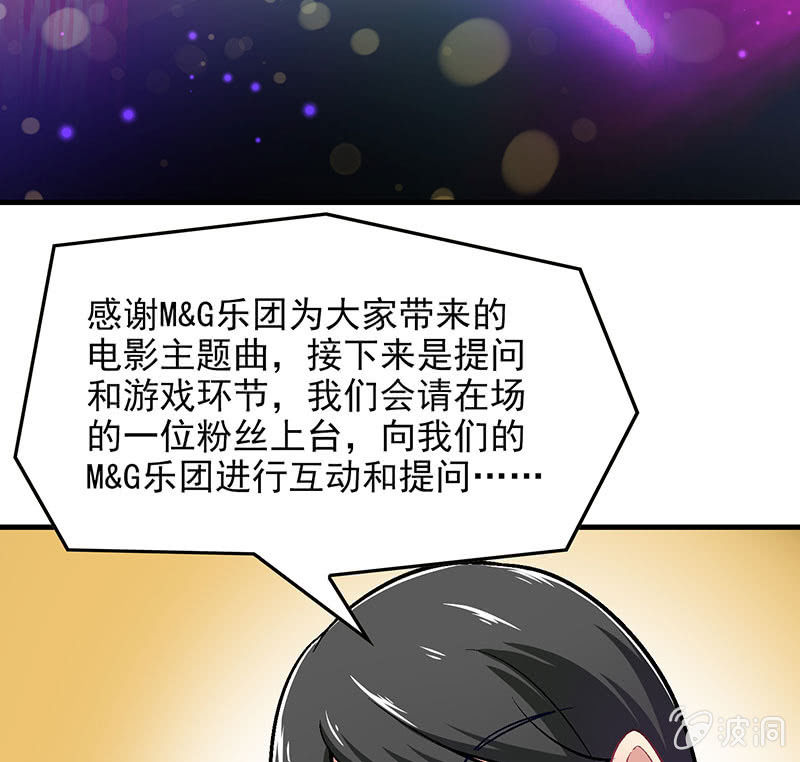 第七十八回29