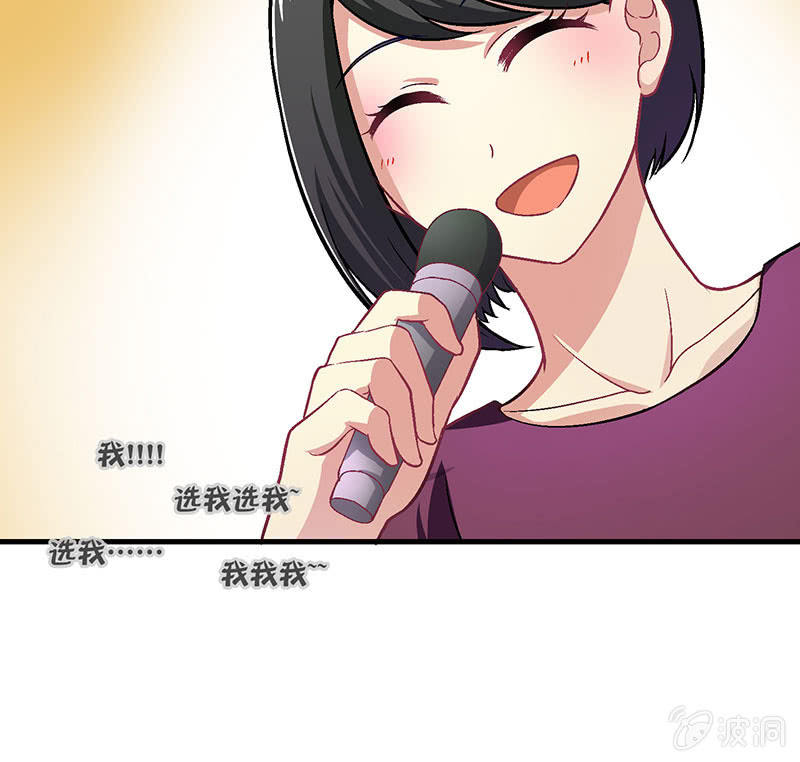 第七十八回30