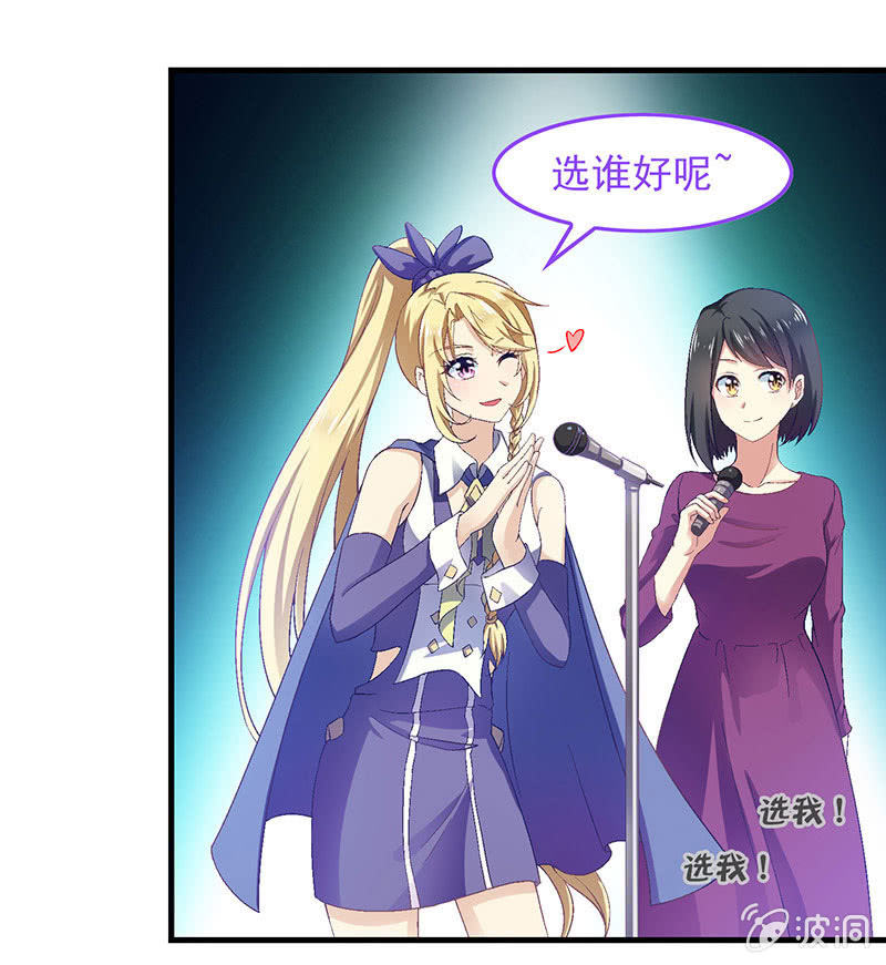 第七十八回31