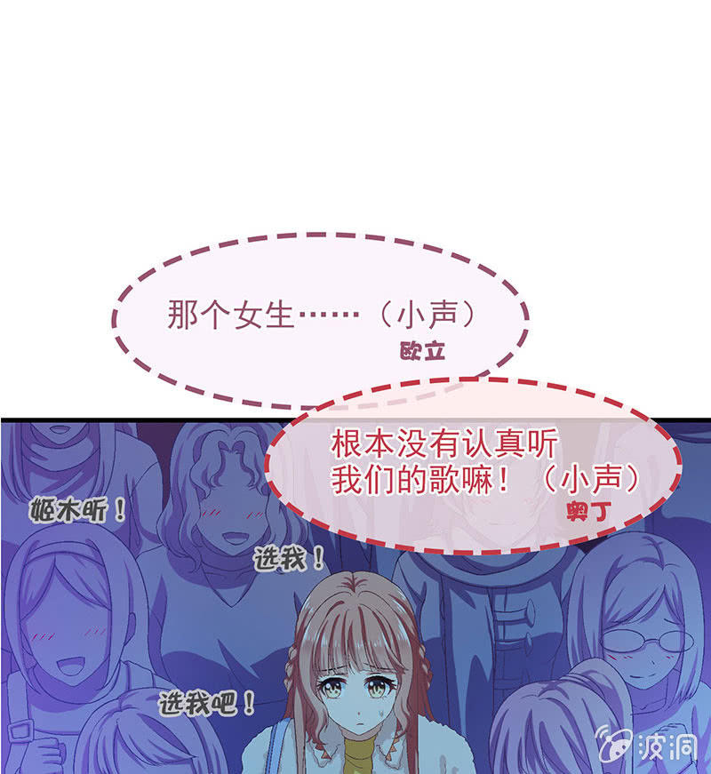 第七十八回33
