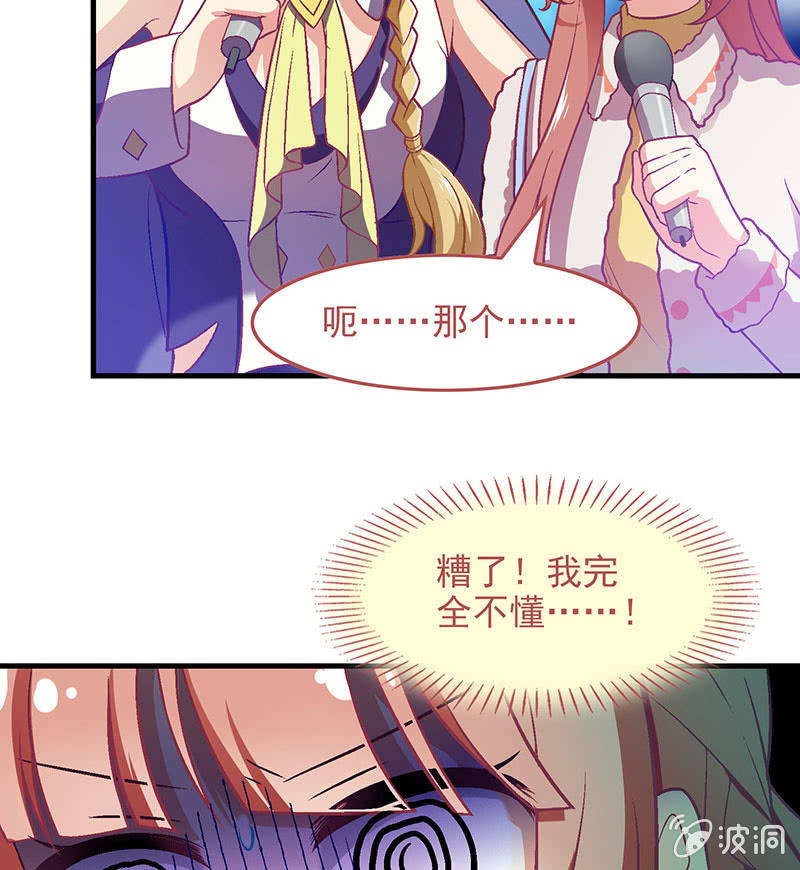第七十八回41