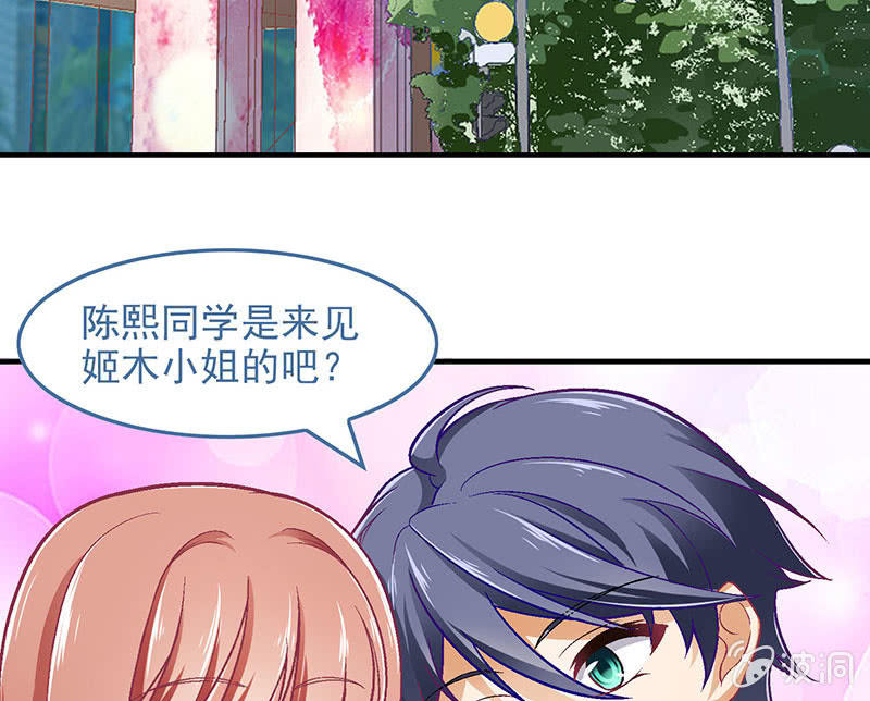 第七十九回23