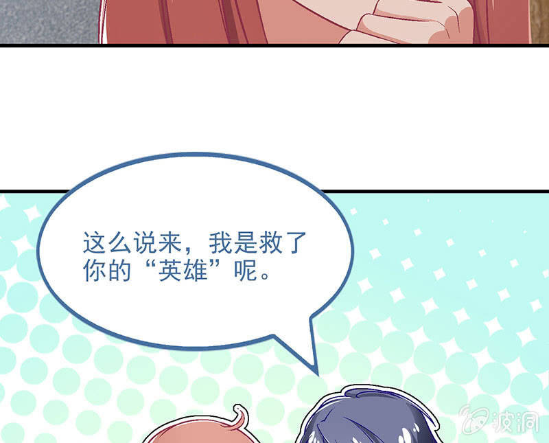 第七十九回26