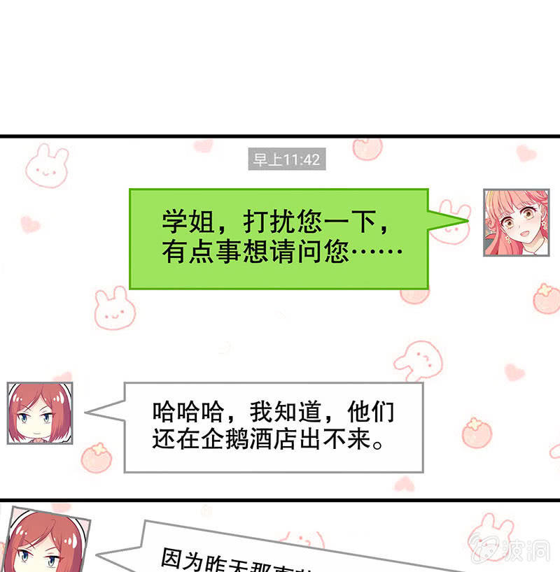第七十九回4