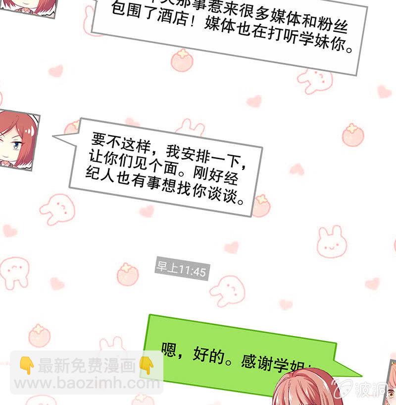 第七十九回5