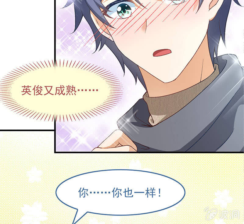 第七十九回52