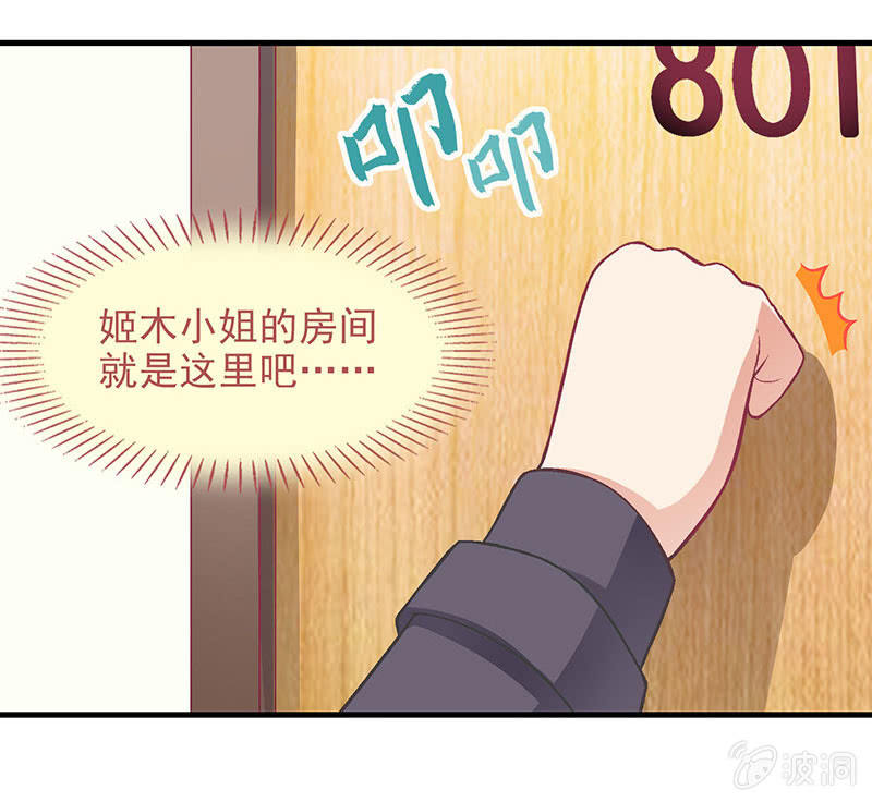 第七十九回64