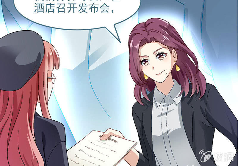 第七十九回77